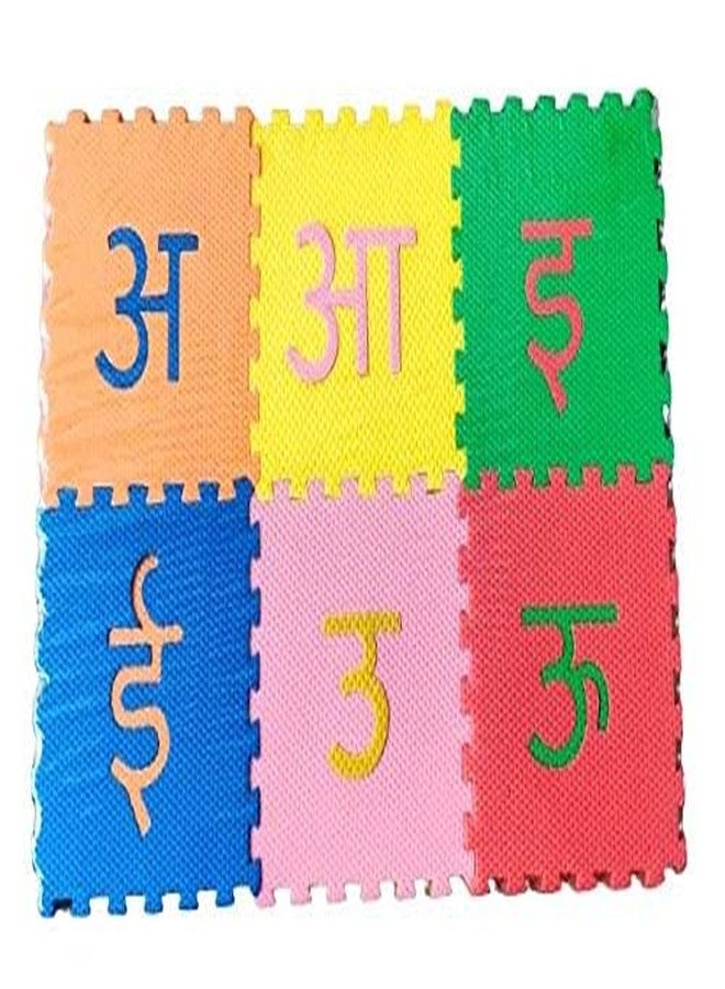 Jericos Hindi Varnmala Puzzle Foam Mat for Kids, Interlocking Hindi Alphabet Puzzle for Kids - Multicolor (48 Pieces) - Image 2